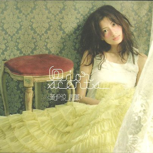 貂蝉被暴❌爽流白浆
