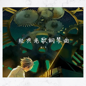 貂蝉被暴❌爽流白浆
